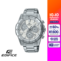 CASIO นาฬิกาข้อมือผู้ชาย EDIFICE รุ่น EQS-930MD-8AVUDF วัสดุสเตนเลสสตีล สีเงิน