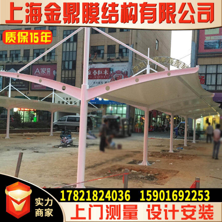 Membrane structure carport parking shed car shed sunshade electric car