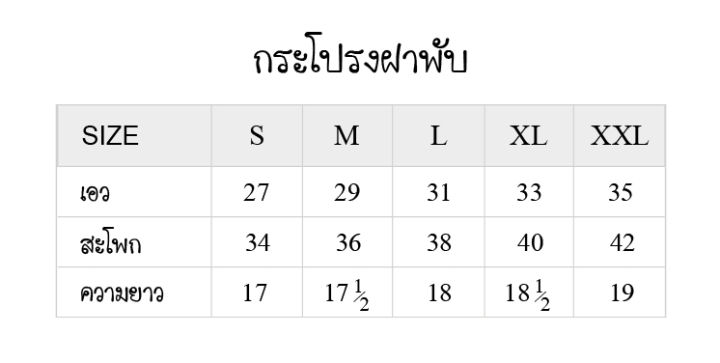 birabira-กระโปรงทำงาน-กระโปรงทำงานสวยๆ-กระโปรงวัยทำงาน-เสื้อผ้าวัยทำงาน-กระโปรงสั้น-กระโปรงฝาพับ-กระโปรงทรงเอ-กระโปรงคุณภาพดี-กระโปรง-รา