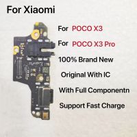 บอร์ดที่ชาร์จใหม่ PCB เฟล็กซ์สำหรับเหมาะสำหรับ Xiaomi Poco X3 NFC ทุกรุ่นการชาร์จที่ท่าเรือขั้วต่อช่องเสียบ USB