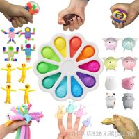 hot【DT】✤◇  Early Educational Child Fidget Set Sensory Stress Antistress Adults juguetes Squeeze Kids