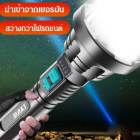 ไฟฉายหลอดซีนอนความสว่างสูง ไฟแรงซีนอนนำแสงระยะไกล Waterproof and explosion-proof USB fast charging strong light fixed focus flashlight built-in 18650 lithium battery