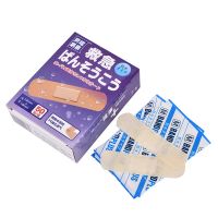 ?【Lowest price】MH 50pcs First Aid BANDAGE hemostatic การแพทย์ใช้แล้วทิ้งกันน้ำกับแผ่นผ้า