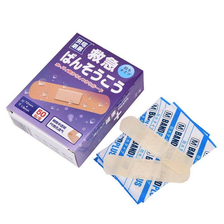 lowest-price-mh-50pcs-first-aid-bandage-hemostatic-การแพทย์ใช้แล้วทิ้งกันน้ำกับแผ่นผ้า