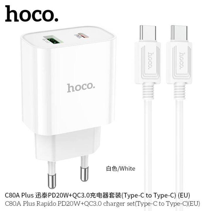 hoco-c80a-plus-หัวชาร์จ-และ-ชุดชาร์จหัวพร้อมสาย-tc-to-tc-tc-to-ip