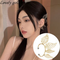 【♡Lovely girls house♡】ต่างหูหนีบรูปใบไม้หรูหราสไตล์จีนสำหรับผู้หญิงต่างหูแฟชั่นเจาะหูสตรี