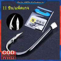 ⚡️สปอตกรุงเทพ⚡10# ตะขอตกปลา ตกปลาตะขอโค้งกับBarbการตกปลาแบบโลหะคาร์บอนตะขอแหลมคมตกปลาวงกลมเบ็ดเกี่ยว แข็ง ก้านแข็งแรง ตกปลาใหญ่ได้