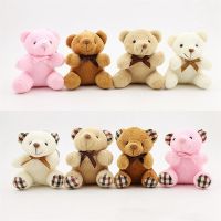 【YF】❁▧♀  Bears Stuffed Small Dolls Keychain Soft Fluffy Pendant Kids Picnic/Wedding Favor