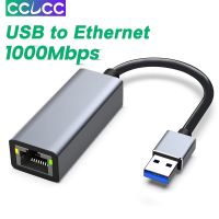 อะแดปเตอร์ USB CCLCC ไปยังอีเธอร์เน็ตสำหรับแล็ปท็อป PC USB Gigabit USB 3.0ถึง10 100 1000 Mbps ตัวแปลงเครือข่าย USB อะแดปเตอร์สาย LAN ไปยัง RJ45เข้ากันได้กับ Nintendo Switch MacBook Windows