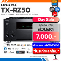 ONKYO : TX-RZ50 9.2CH 250W ของแท้ศูนย์ SoundRepublic [ออกใบกำกับภาษีได้] มั่นใจของแท้ 100% โดย LENNSHOP