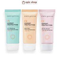 [EPICSHOPZ] แท้/ส่งไว? Cute Press 3 สูตร กันแดด ยูวี เอ็กซ์เพิร์ท โพรเทคชั่น โทน อัพ ซันสกรีน UV Expert Tone Up Sunscreen 30กรัม