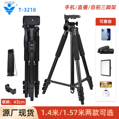 Yunjing ขาตั้ง3218สามขาขาตั้งกล้องส่องโทรทรรศน์สามขากล้องไมโครขนาดเล็กที่จับโทรศัพท์มือถือ Zlsfgh