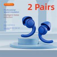 2 Pair Silicone Swimming Earplugs Box Soft Anti-Noise Sleep Ear Protector Noise Reduction Adult Kids Waterproof Diving Ear Plug