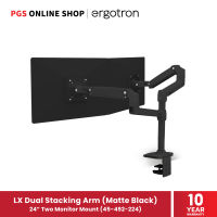 Ergotron แขนจับจอมอนิเตอร์ ขนาด 24" LX Dual Stacking Arm (45-492-224) Two Monitor Mount (Matte Black)