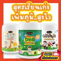 [ สุดคุ้ม 3แถม1 ]Auswelllife AWL เซตคอมโบ แคลเซียมแบบเคี้ยว รสส้ม แคลเซียมออสเวลไลฟ์ วิตตามินเด็ก  นำเข้าออสเตรเลีย  แคลเซียมสกัด  DHA นมเม็ด