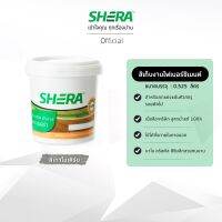 SHERA Touch-up Paint สีอะคริลิค (เก็บงาน) เฌอร่า สีเทาโมเดิร์น  ขนาด 0.525 ลิตร