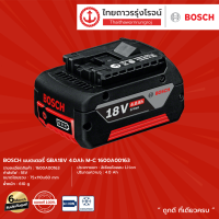 BOSCH แบตเตอรี่ GBA18v 4.0ah M-C รุ่น 1600A00163 |ชิ้น|