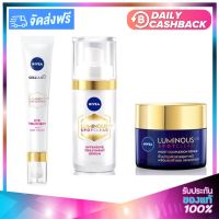 NIVEA Luminous 630 Set3 (Treatment 30ml + Night Cream 50ml + Eye Cream 15ml) นีเวีย ลูมินัส 630 เซ็ท3 (ทรีทเม้นท์ 30มล. + ไนท์ครีม 50มล. + อายครีม 15มล.)