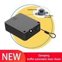 【hot】✖┅✚  Punch-free Sensor Door Closer Automatically Close With Damping  Buffer Drawers Rawstring