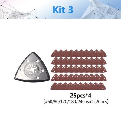 【✱2023 HOT✱】 KKP HAPPY STORE Newone Starlock ใบเลื่อยสามเหลี่ยมและกระดาษทรายชุดเครื่องมือที่เกิดคงรูปพลังงานสำหรับขัดไม้โลหะเซรามิกเพิ่มเติม
