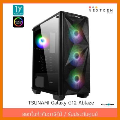 สินค้าขายดี!!! Tsunami Galaxy G12 Ablaze ของแท้ //พร้อมส่ง//ประกัน 1 ปี//สินค้าใหม่ ที่ชาร์จ แท็บเล็ต ไร้สาย เสียง หูฟัง เคส ลำโพง Wireless Bluetooth โทรศัพท์ USB ปลั๊ก เมาท์ HDMI สายคอมพิวเตอร์