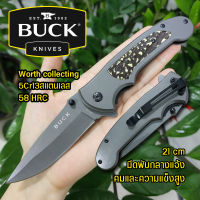 BUCK มีดพก มีดพับ มีดพับพักพา มีดพับสวิสแท้ มีดพกพาเดินป่า มีดพับเล็กคมๆ Carbon Fiber มีดพับพรีเมี่ยม มีดแคมป์ปิ้ง ด้ามคาร์บอนไฟเบอร์แท้ อุปกรณ์เดินป่าขนาดพกพา Folding Knife Survival Tactical Pocket Knife