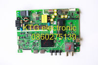 อะไหล่ทีวี (Main Board)เมนบอร์ดทีวี สกายเวิร์ท Skyworth ทีวี32นิ้ว รุ่น32E3000