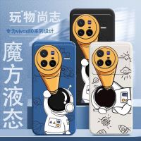 Cute Cartoon Astronaut Phone Case For Vivo X80 Pro Cover Stylish Soft Silicone Shockproof Bumper For Vivo X80 Camera Protection