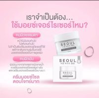 ครีมโซล ครีมมอยซ์ มอยเจอร์ไรเซอร์ บำรุงผิวหน้า 10 ml.