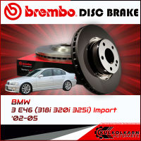 จานเบรก  BMW SERIES 3 E46 (318i 320i 325i) Import (HC) ปี 02-05 (09 7701 11)(09 7702 11)