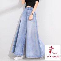 HOT ●◇♂∈ M X [Clearance] Chân Váy Jean Ống Loe Rộng Lưng Cao Thời Trang Mới 2022 Dành Cho Nữ