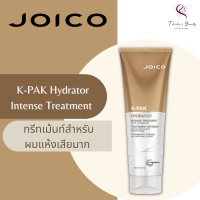 JOICO K-PAK Hydrator Intense Treatment 250ml ทรีทเม้นท์สำหรับผมแห้งเสียมาก