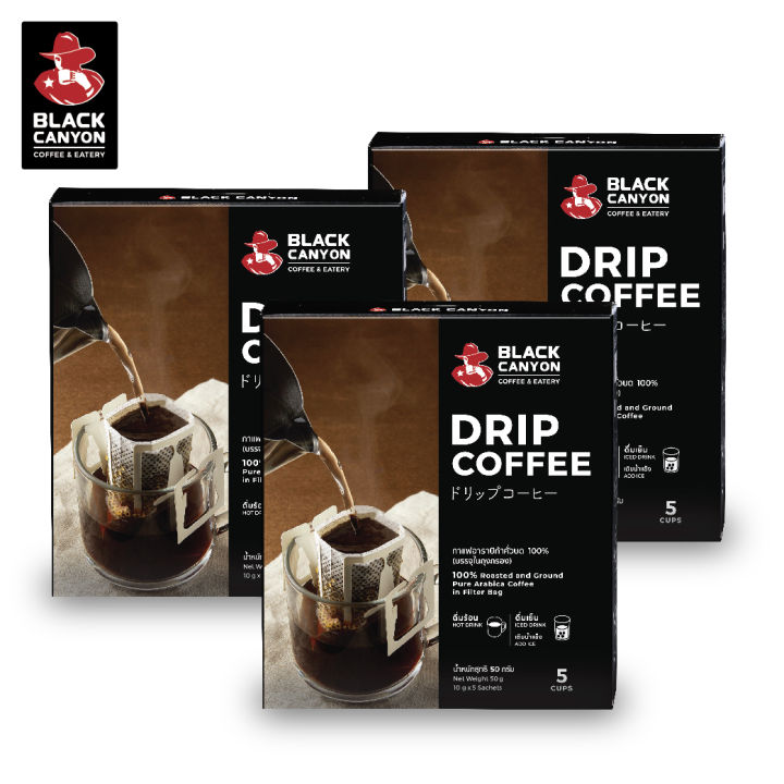 black-canyon-drip-coffee-premium-pure-arabica-coffee-3-กล่อง-ราคาพิเศษ-350-ปกติ-390