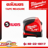 ตลับเมตร MILWAUKEE ยาว 5 เมตร รุ่น COMPACT 48-22-6617 ของแท้ เทปแข็งแรง กันกระแทก