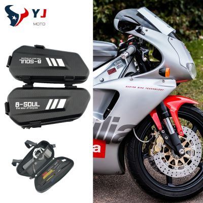 ❖✠♨ For Aprilia RS125 RS250 RS660 RS 125 250 660 Tuono 660 NEW Motorcycle Accessories Waterproof Bag Toolbox Frame Triangle Package