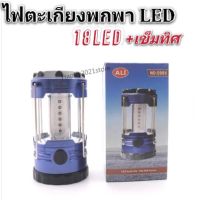 LOD ไฟแคมป์ปิ้ง ไฟตะเกียง โคมไฟตะเกียง 18 LED + เข็มทิศ ไฟตะเกียงแคมปิ้ง หลอดไฟ LED ใส่ถ่าน NO.0999 ไฟพกพา ไฟโซล่าเซลล์