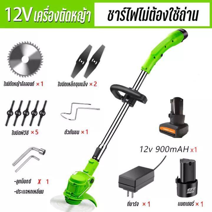 finris-เครื่องตัดหญ้า-เครื่องตัดหญ้าไฟฟ้า-12v-แบตเตอรี่-li-ion-อย่างดี-1ก้อน-หรือ-2ก้อน-เล็มหญ้า-เครื่องเล็มหญ้า-แบตเตอรี่-เครื่องตัดแต่งกิ่ง