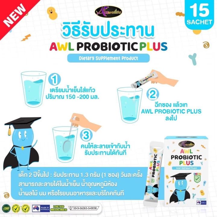 โปรโมชั่น-7-7-จำนวนจำกัด-colostrum-โคลอสตรุ้ม-นมเม็ด-เสริมสร้างภูมิคุ้มกัน-ฟรี-probiotic-ช่วยการขับถ่าย-1-กล่อง