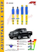 โช้คอัพปรับ 4 ระดับ ใส่รถ Mitsubishi Triton PLUS/4WD ระบบ Twintube by Profender