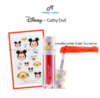 ถูก/แท้/ส่งฟรี ลิป Cathy Doll Lip&amp;Cheek Chiffon Tint Disney Tsum Tsum ลิปสติก ลิป ทินท์ ทิ้นท์ ลิปติดทน