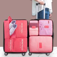 【CW】❏  7 Piece Packing Cubes Suitcase Organizer Shoes Storage Luggage