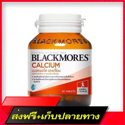 Delivery Free Blackmores Calcium 60 Tablets Black Morse, Calcium, Vitamin D, 60 tablets 06731Fast Ship from Bangkok
