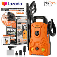 InnTech เครื่องฉีดน้ำแรงดันสูง 150 บาร์ 1800 วัตต์ High Pressure Washer เครื่องฉีดน้ำ X-SERIES รุ่น JP-99X