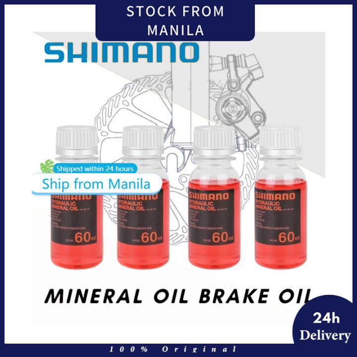 [Original] SHIMANO Hydraulic Mineral Oil Bike Hydraulic Brake System ...