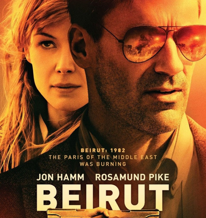 Beirut เบรุตนรกแตก (SE) (DVD) ดีวีดี