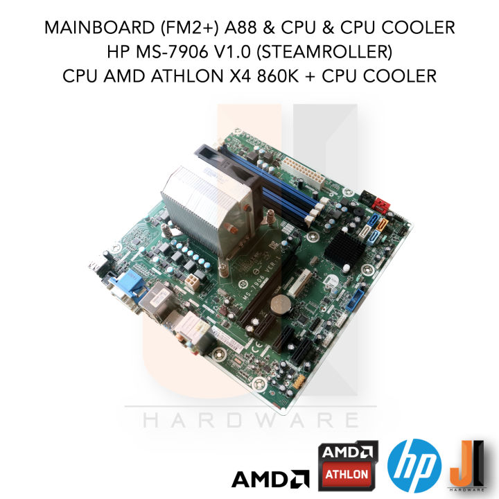 ชุดสุดคุ้ม-mainboard-fm2-a88-amd-athlon-x4-860k-with-cpu-cooler-3-7-4-0-ghz-4-cores-4-threads-95-watts-สินค้ามือสองสภาพดีมีฝาหลังมีการรับประกัน