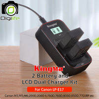 Kingma Battery &amp; Charger LCD Kit LP-E17 ( แบตเตอร๊่ 2ก้อน+ชาร์จเจอร์ ) M3,M5,M6,200D,200D II,750D,760D,800D,850D,77D, RP