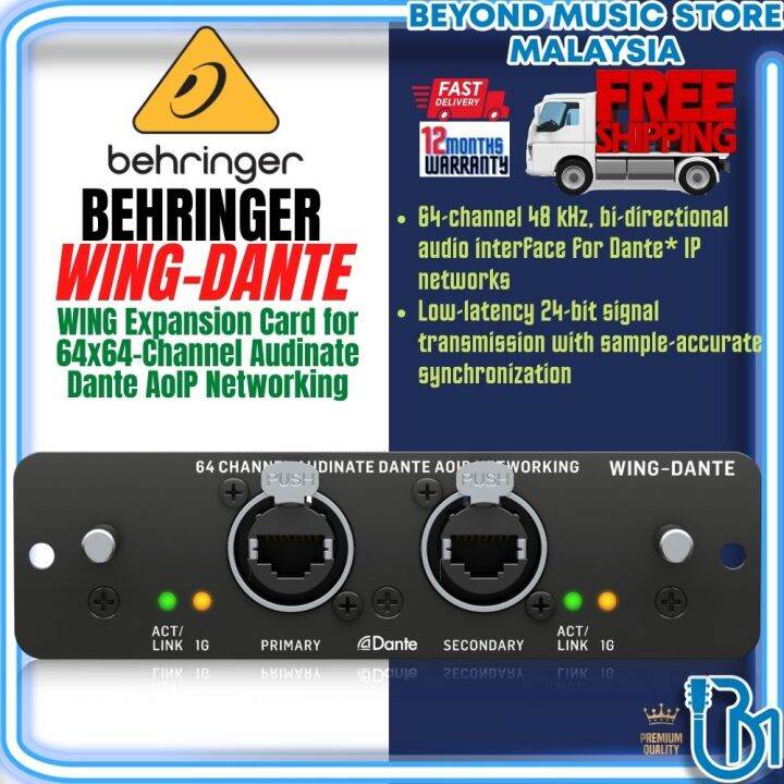 BEHRINGER WINGDANTE WING Expansion Card for 64x64Channel Audinate