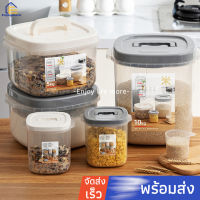 Enjoymoreกล่องเก็บข้าวสาร ถังข้าวสาร กล่องเก็บอารหารพร้อมฝาปิด1.2L/5KG/10KG ป้องกันความชื้นได้ดี ถนอมอาหารได้นานยิ่นขึ้น