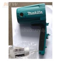 MAKITA อะไหล่ TW0350#28 MOTOR HOUSING ( MP153625-0 )